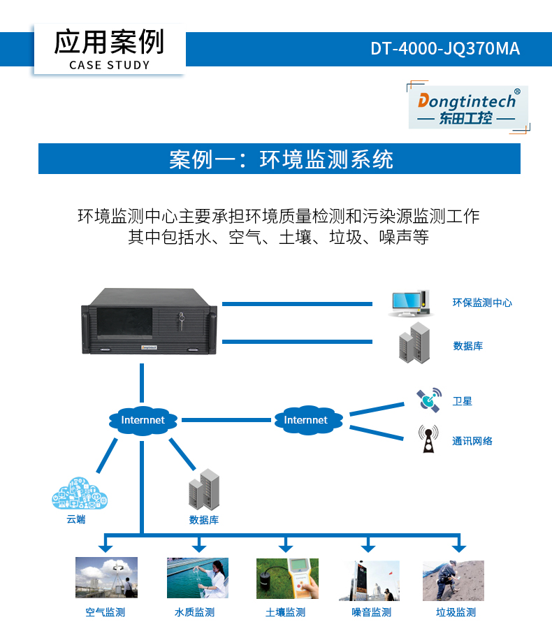 DT-4000-JQ370MA京东_17.jpg