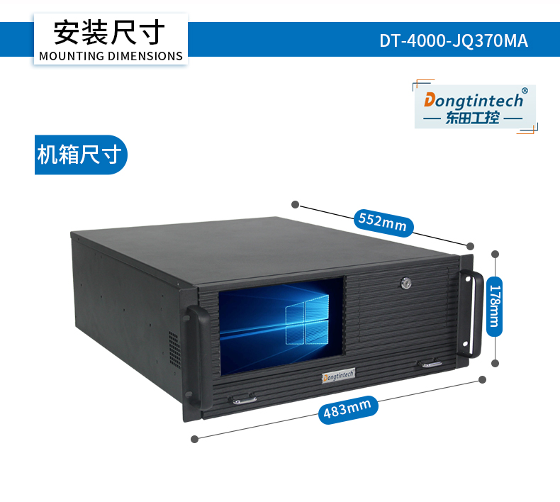 DT-4000-JQ370MA京东_20.jpg