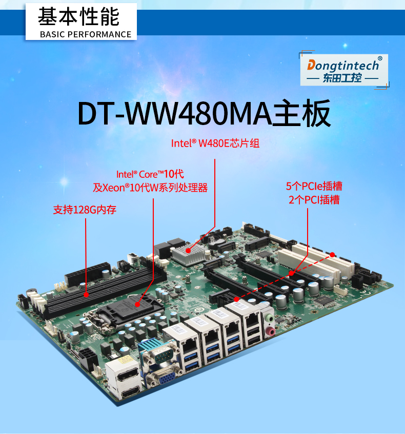 DT-4100-WW480MA(京东)_11.jpg