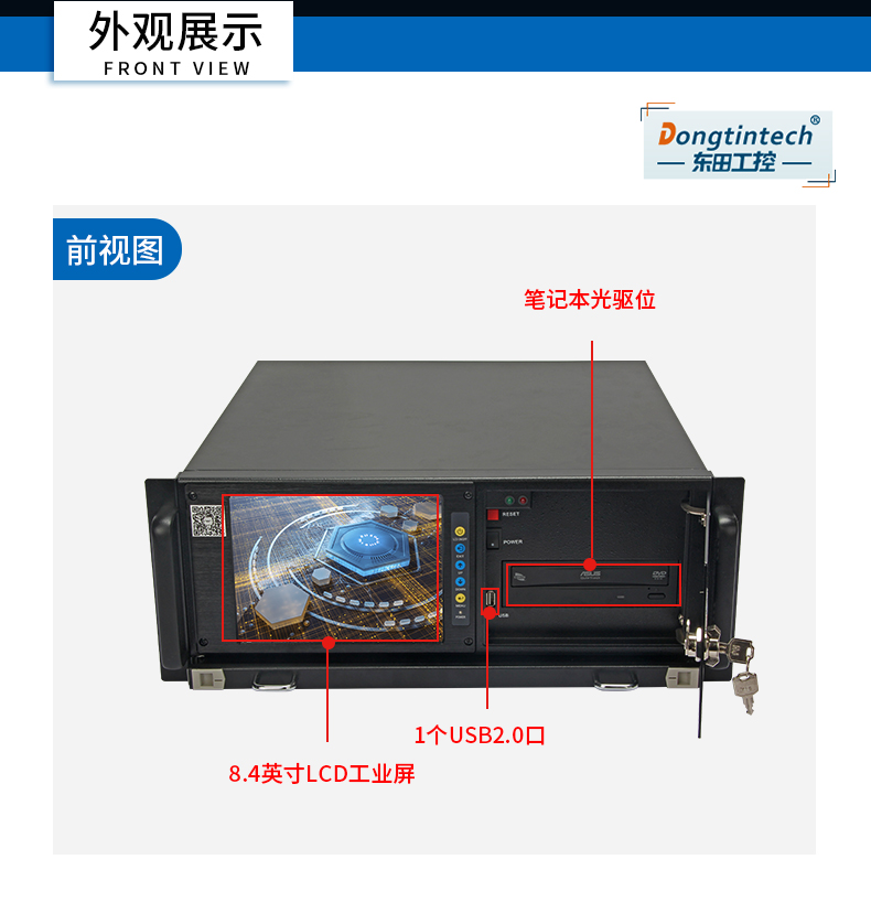 DT-4100-WW480MA(京东)_17.jpg