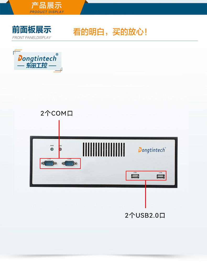 DTB-2102L-BH110MC三合一修改Q470E主板_09.jpg