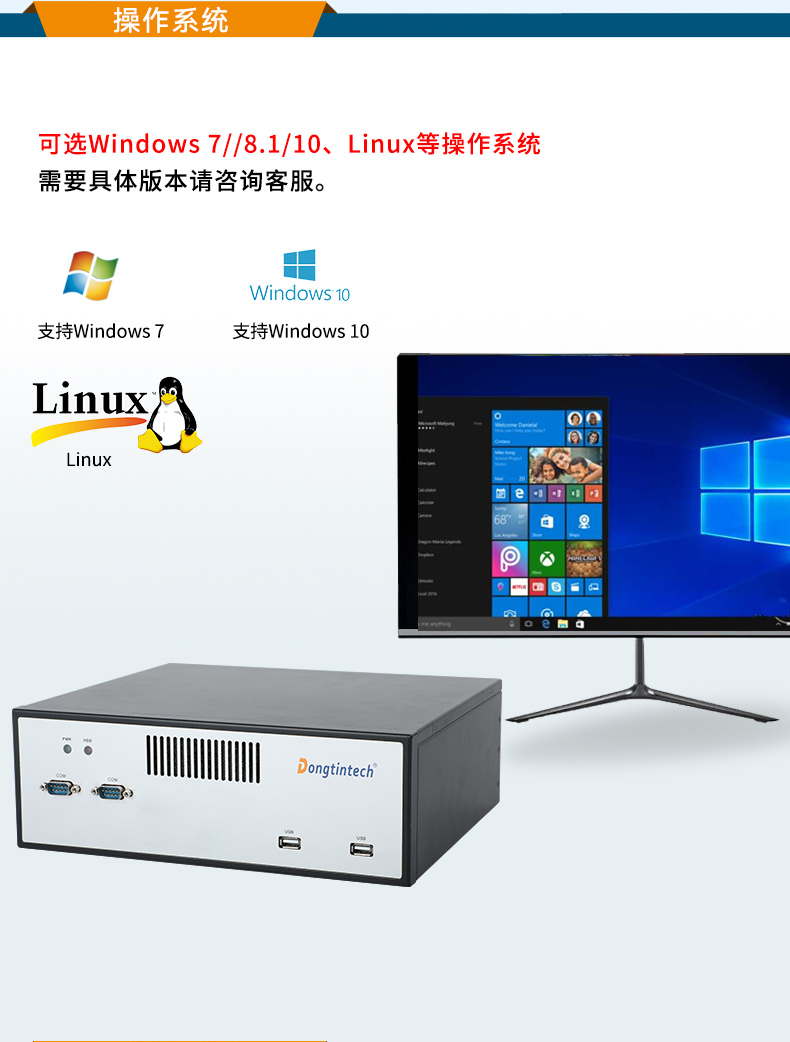 DTB-2102L-BH110MC三合一修改Q470E主板_08.jpg