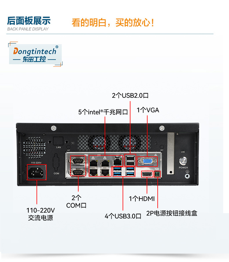 DTB-2102L-BH110MC三合一修改Q470E主板_10.jpg
