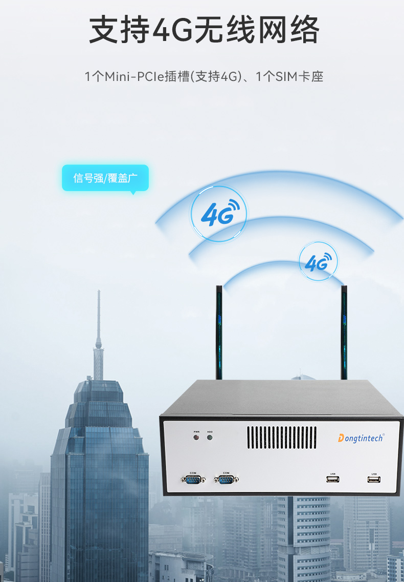 DTB-2102L-BH610MC_07.jpg