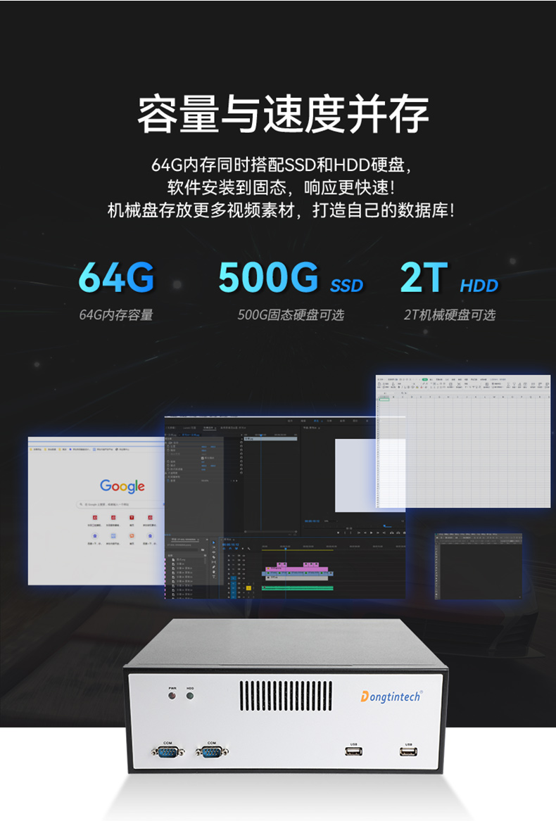 DTB-2102L-BH610MC_04.jpg