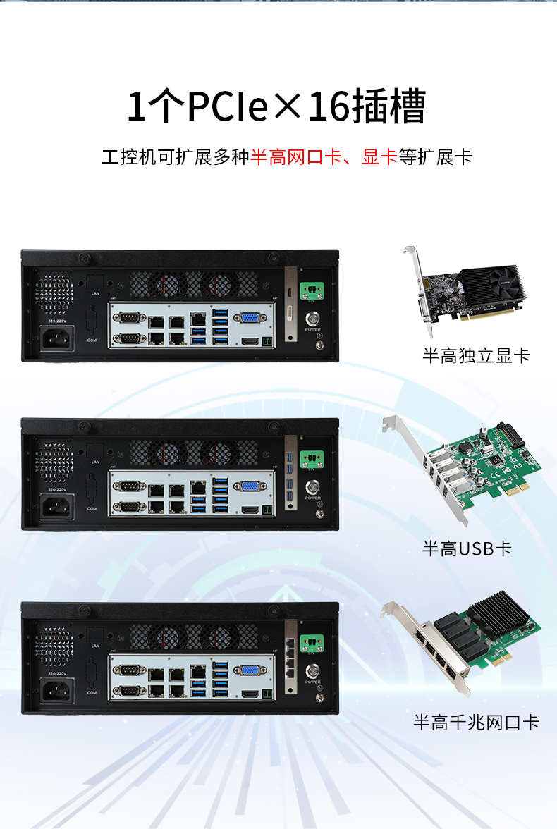DTB-2102L-BH610MC_08.jpg