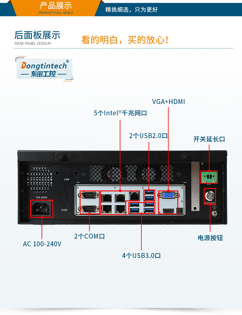 DTB-2102L-BH610MC_10.jpg