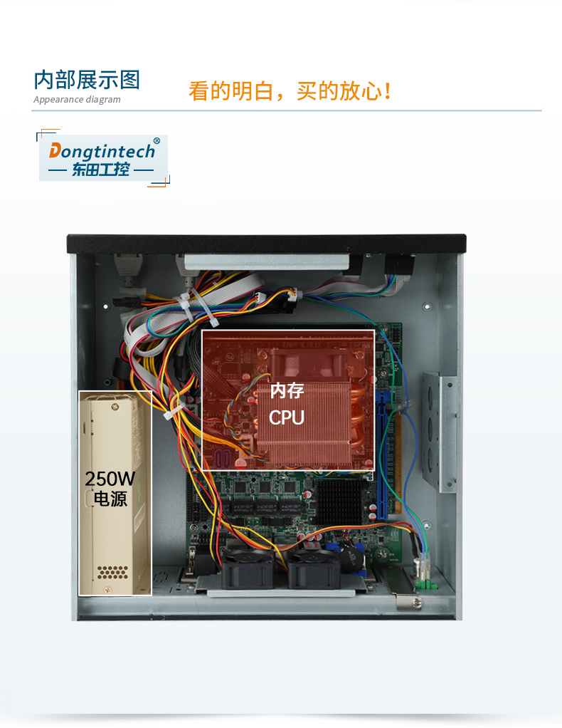 DTB-2102L-BH610MC_12.jpg