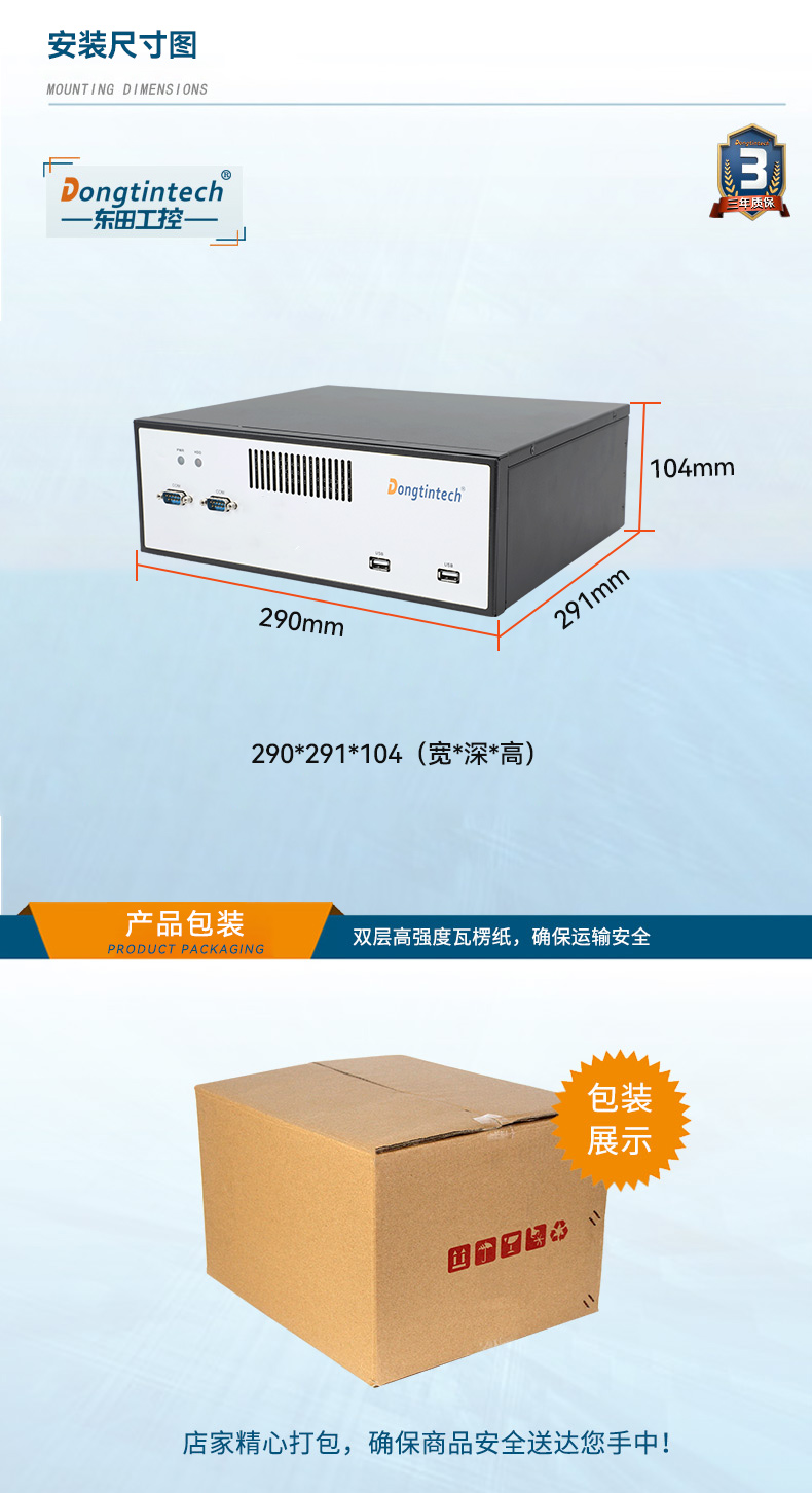 DTB-2102L-BH110MC三合一修改Q470E主板_12.jpg