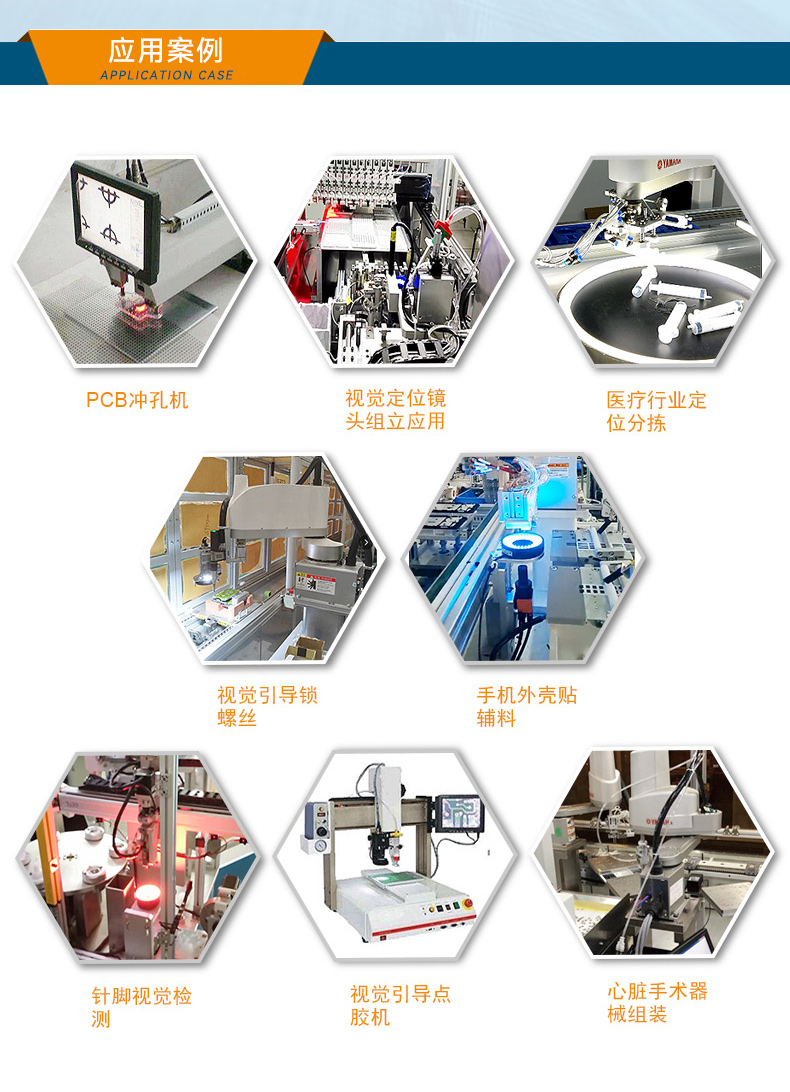 DTB-2102L-BH110MC三合一修改Q470E主板_13.jpg