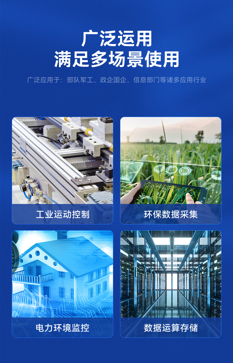AIMC-2000详情_12.jpg
