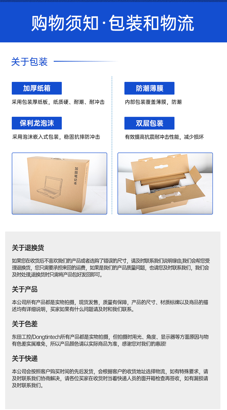 AIMC-2000详情_13.jpg