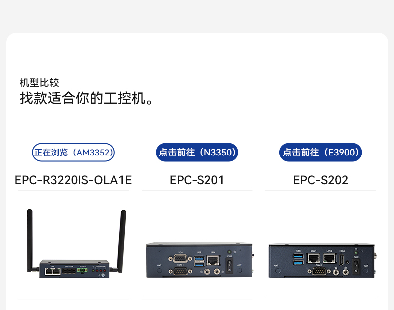 EPC-R3220IS-OLA1E_03.jpg