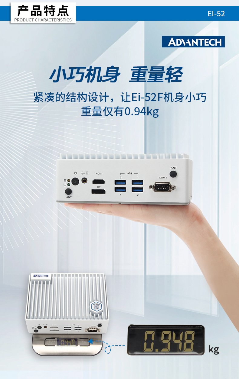 EI-52改_04.jpg