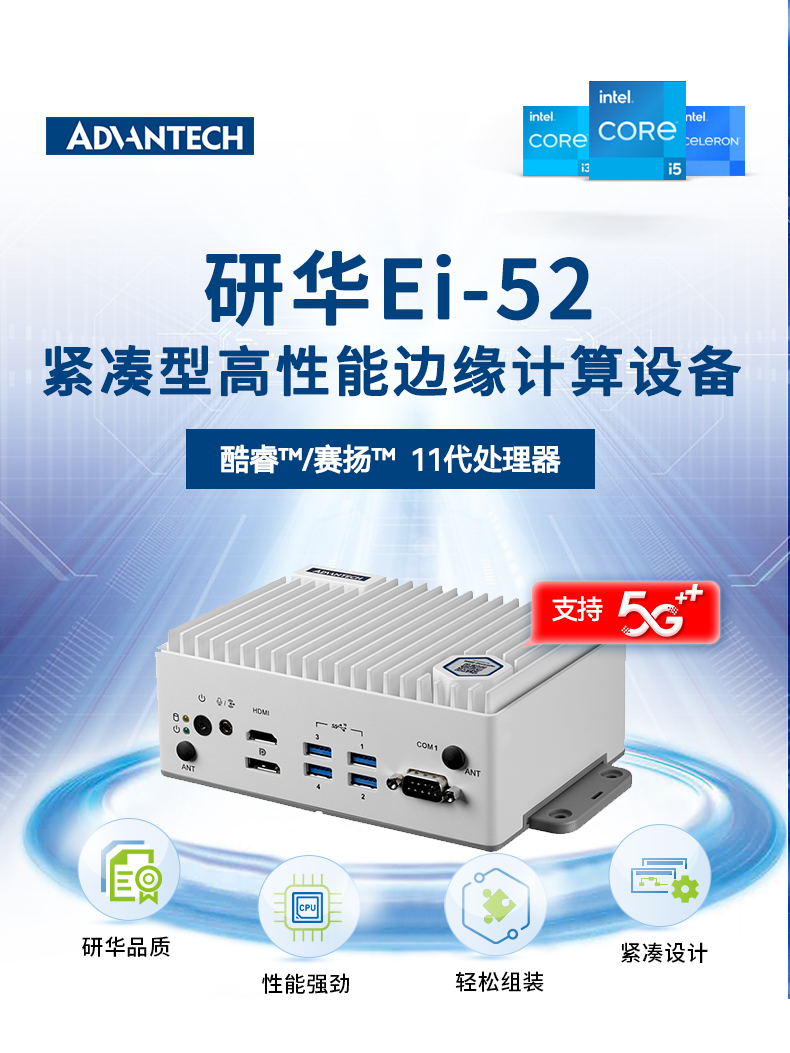 EI-52改_01.jpg