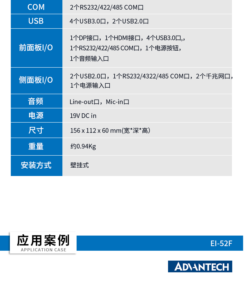 EI-52改_16.jpg