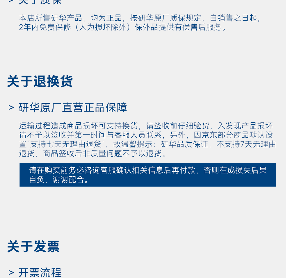 详情_19.png