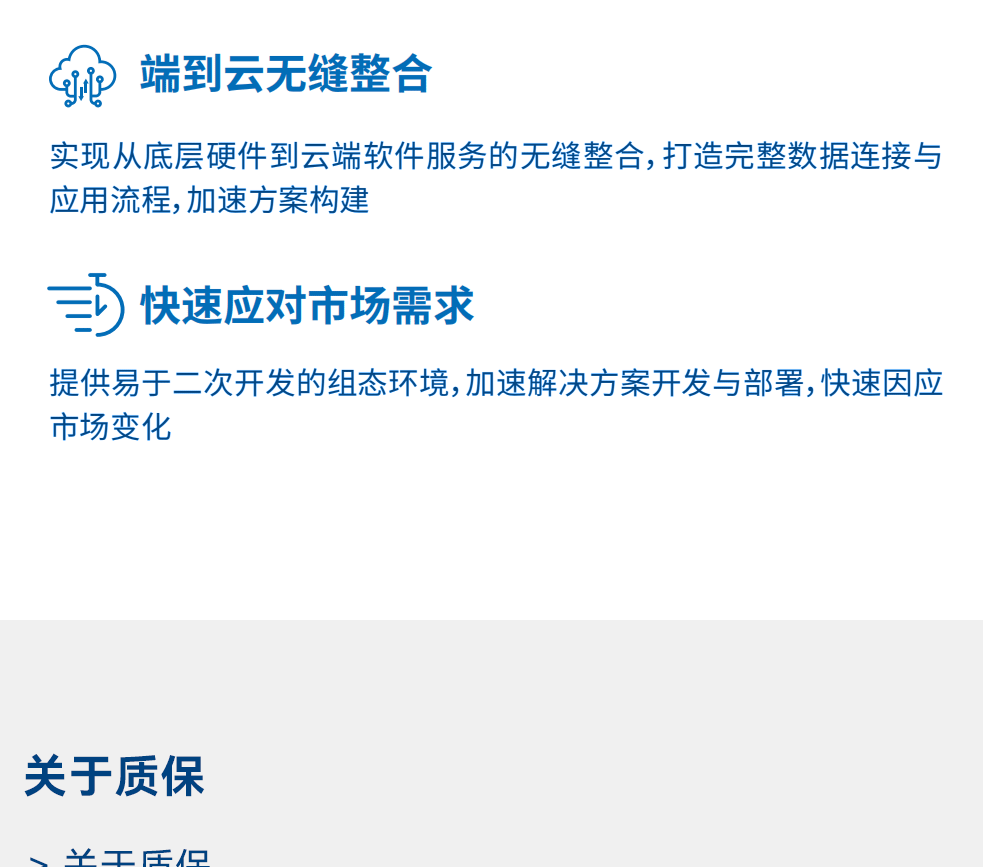 详情_18.png