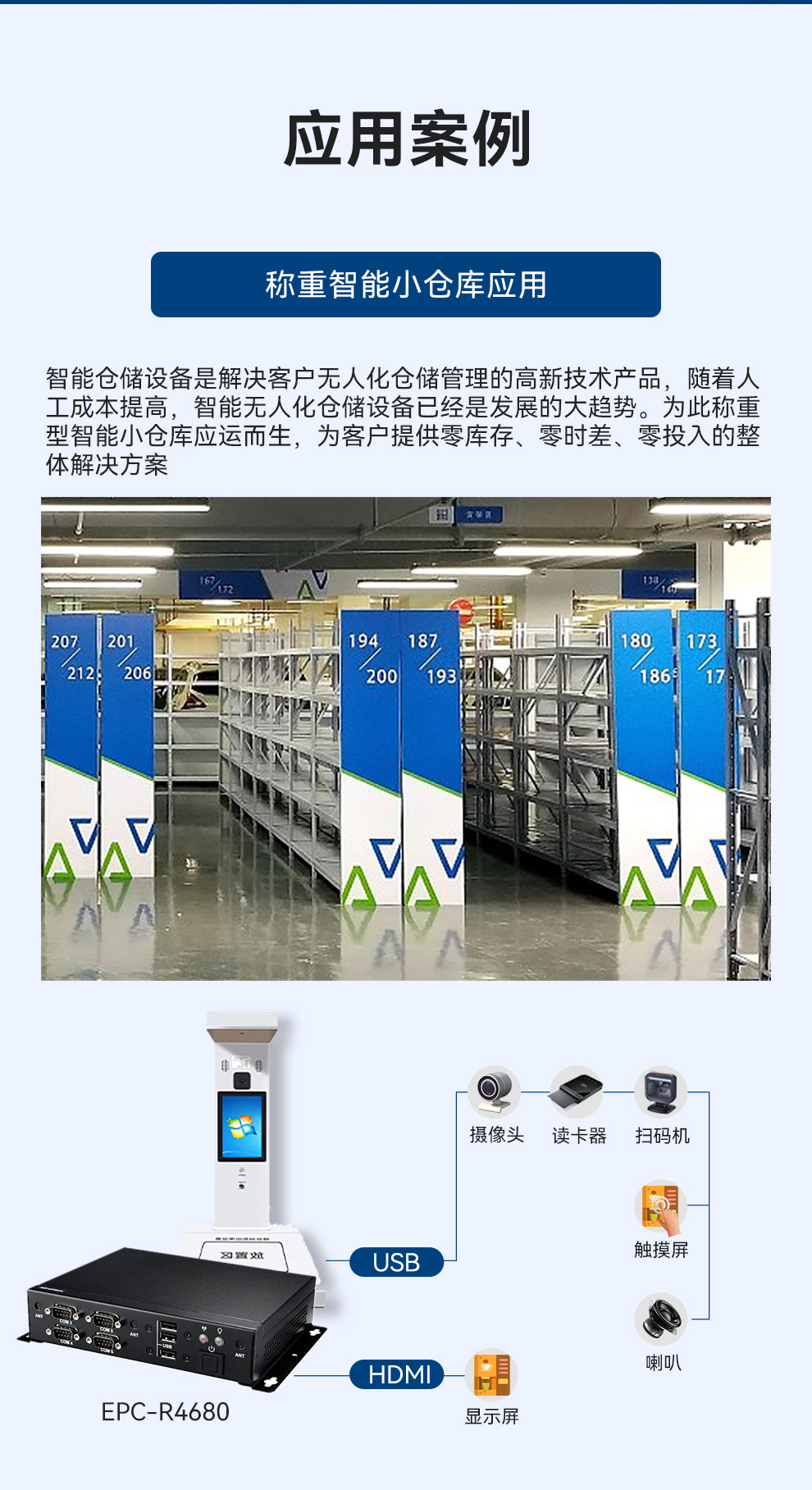 EPC-R4680_10.jpg