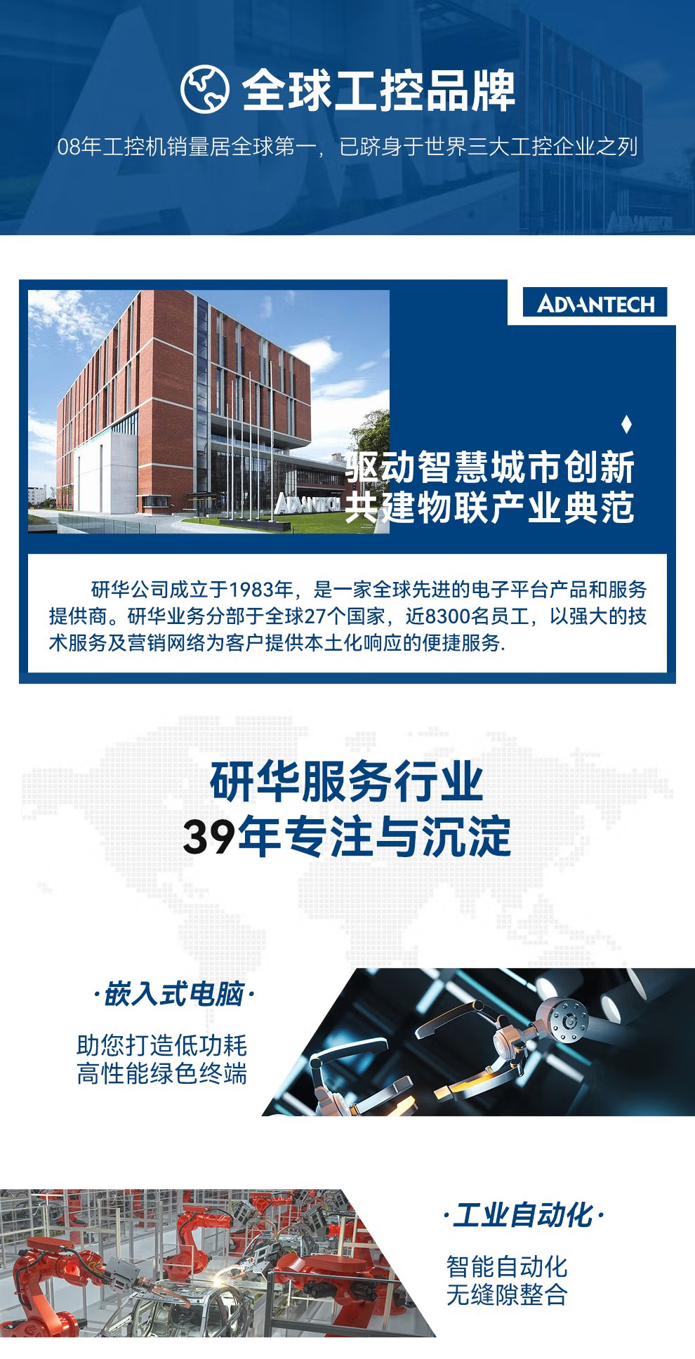 EPC-R4680_12.jpg