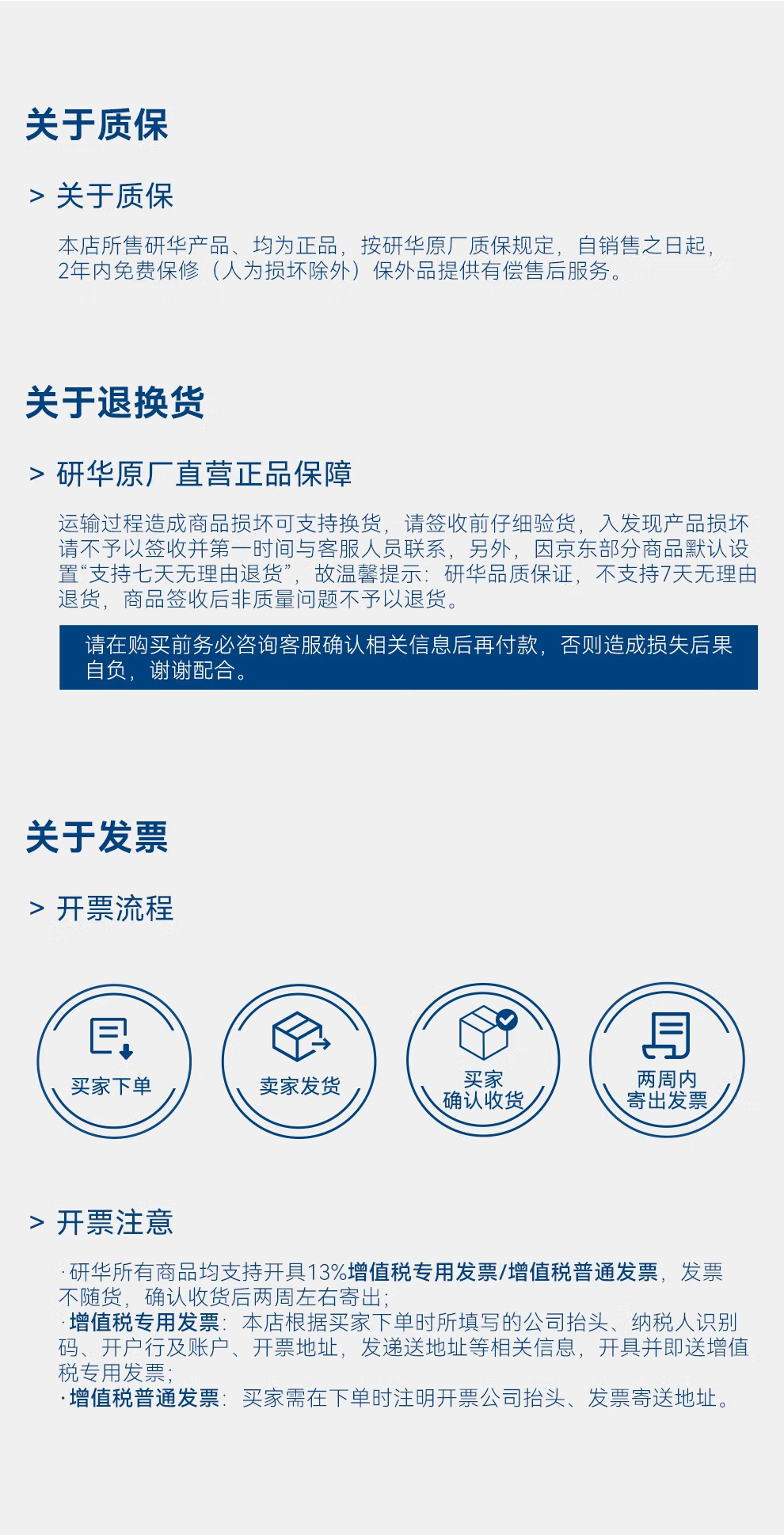 EPC-R4680_14.jpg