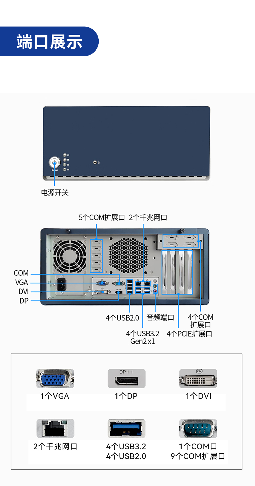EPC-B5505_09.jpg