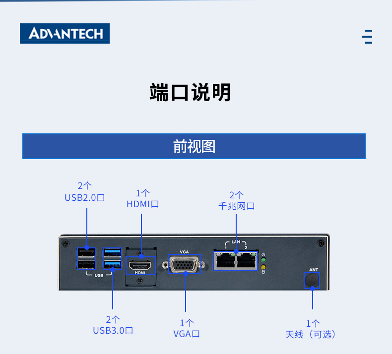 研华EPC-S101_10.jpg