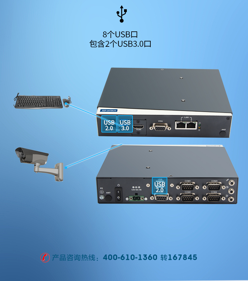 研华EPC-S101_09.png