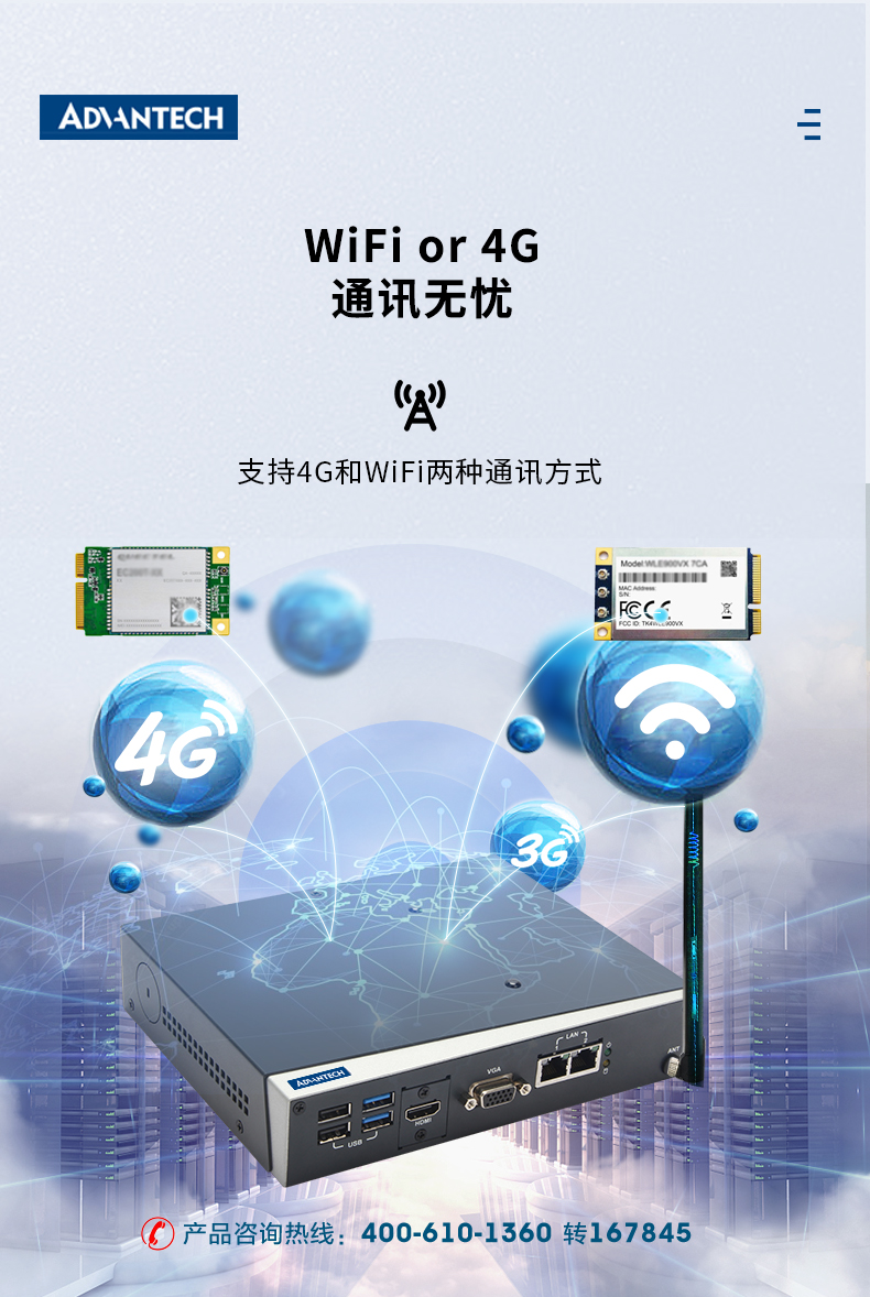 研华EPC-S101_15.png