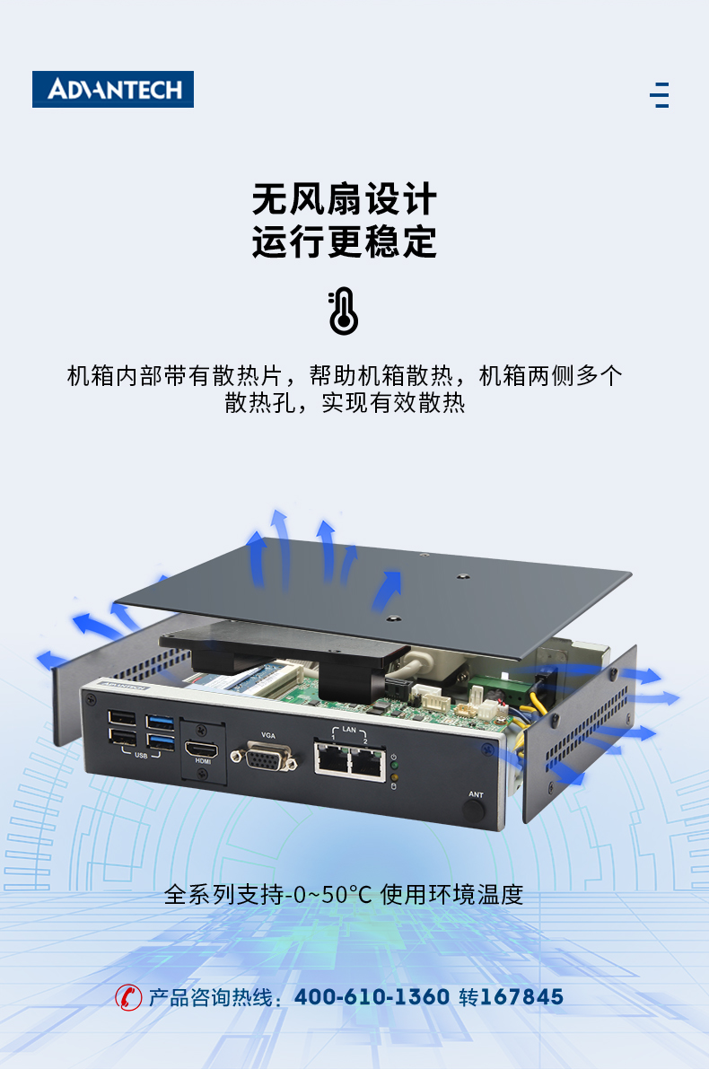 研华EPC-S101_17.png