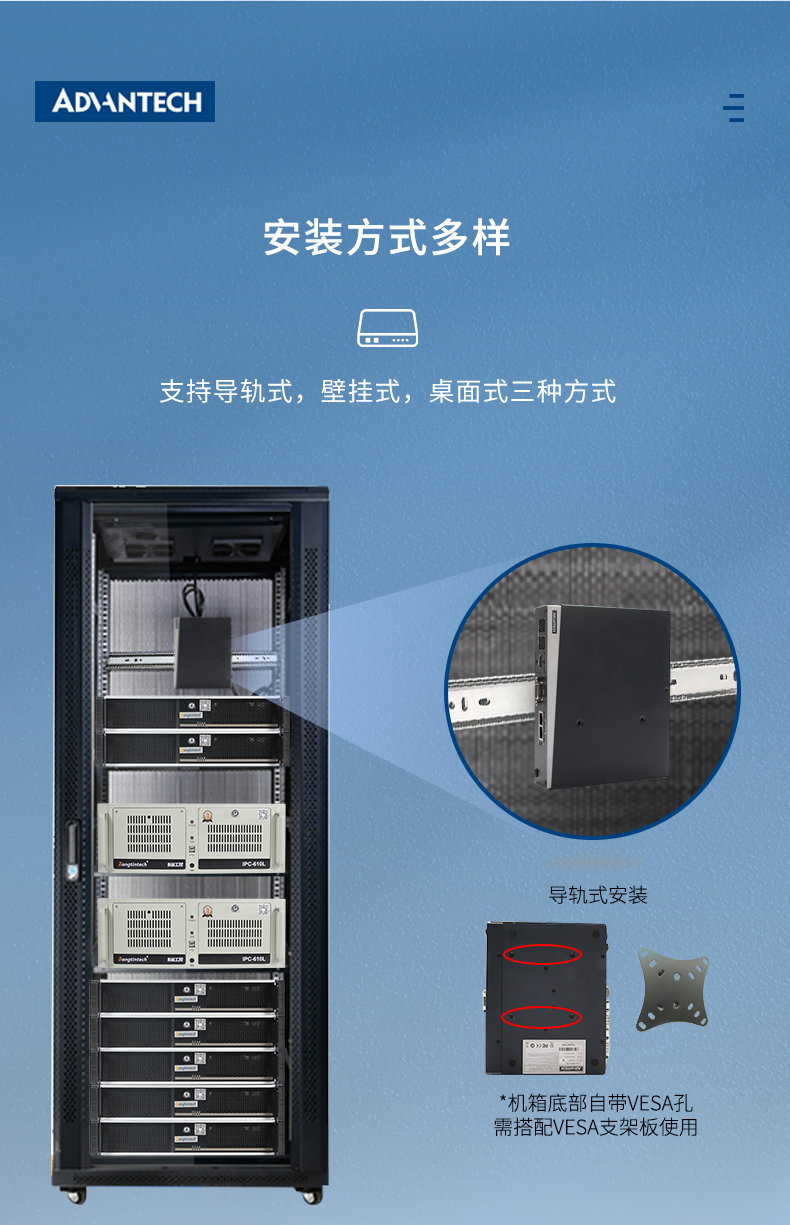 研华EPC-S101_18.png