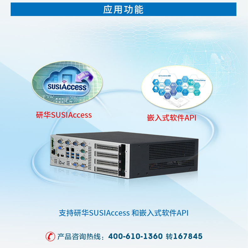 EPC-P3086_06.png