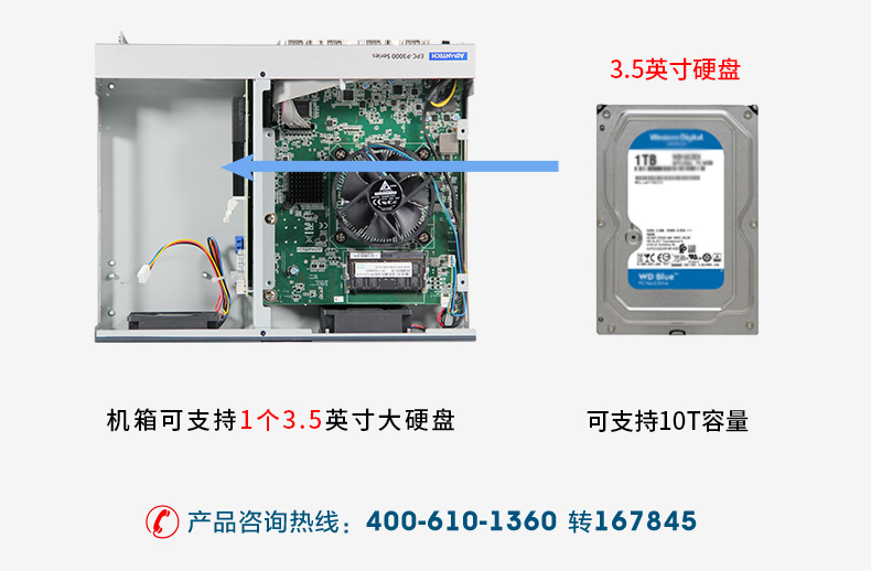 EPC-P3086_11.png