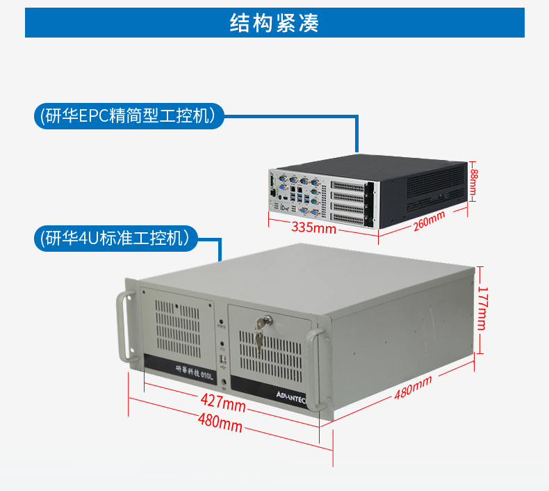 EPC-P3086_05.png