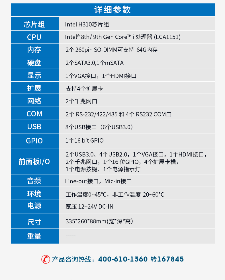 EPC-P3086_13.png