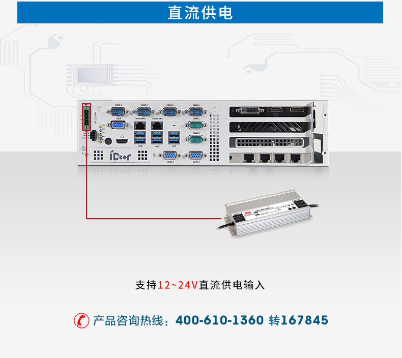 EPC-P3086_23.png