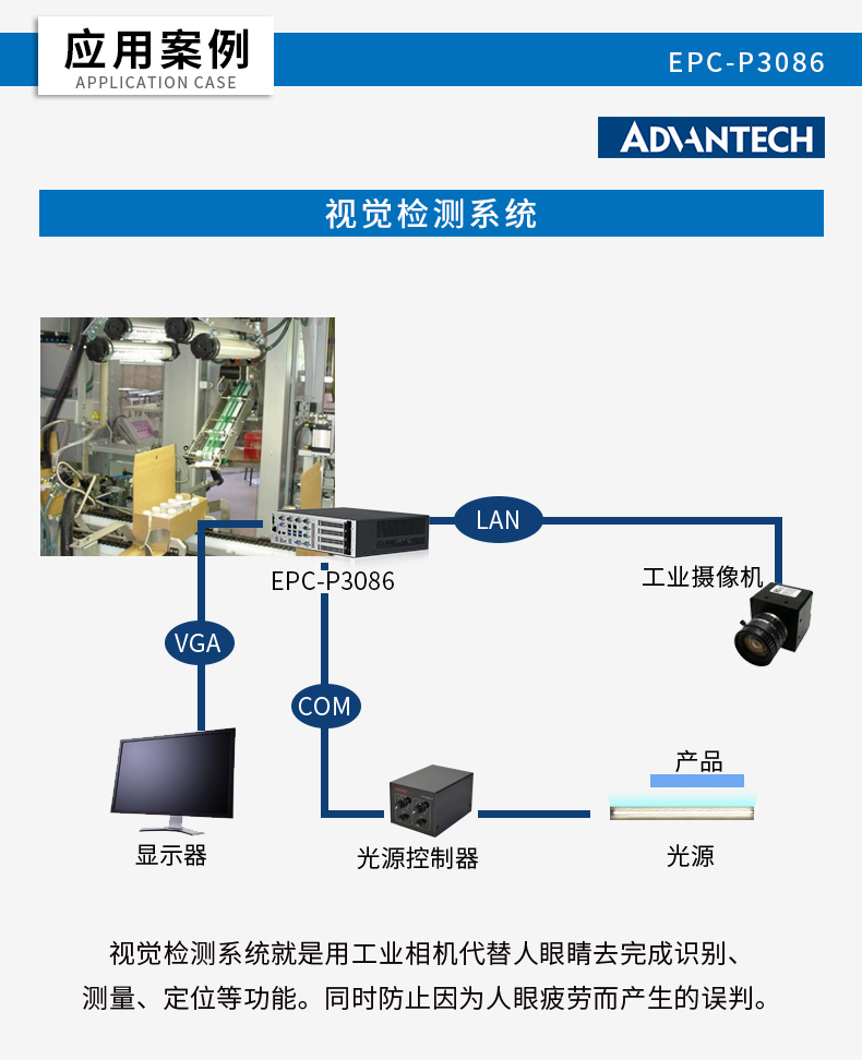 EPC-P3086_27.png