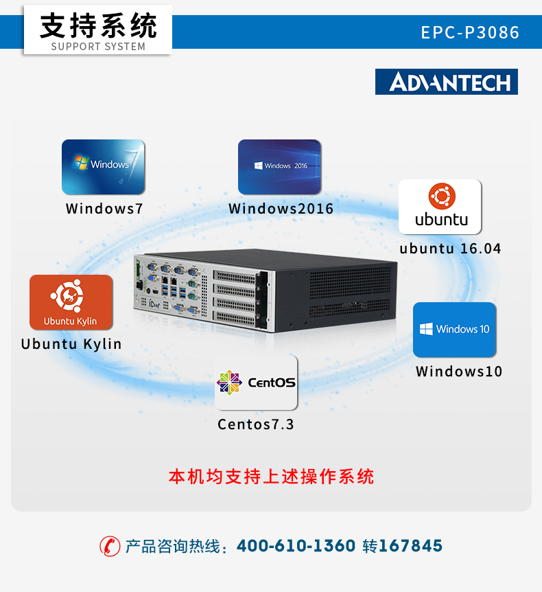 EPC-P3086_30.png