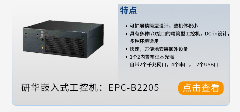 EPC-P3086_33.png
