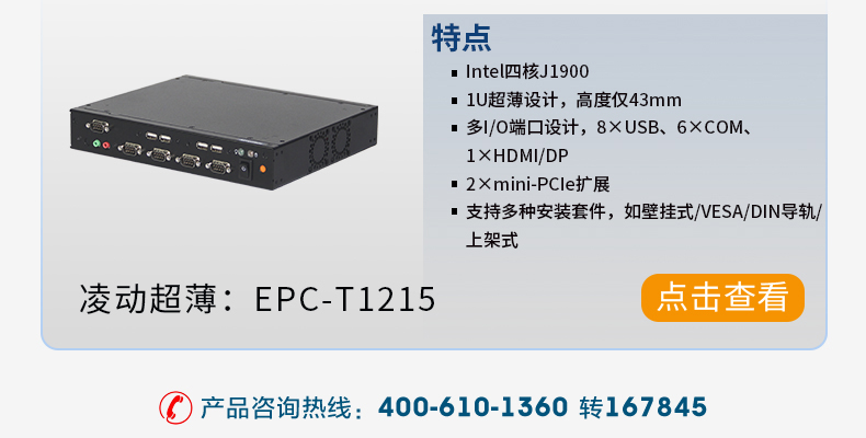 EPC-P3086_34.jpg
