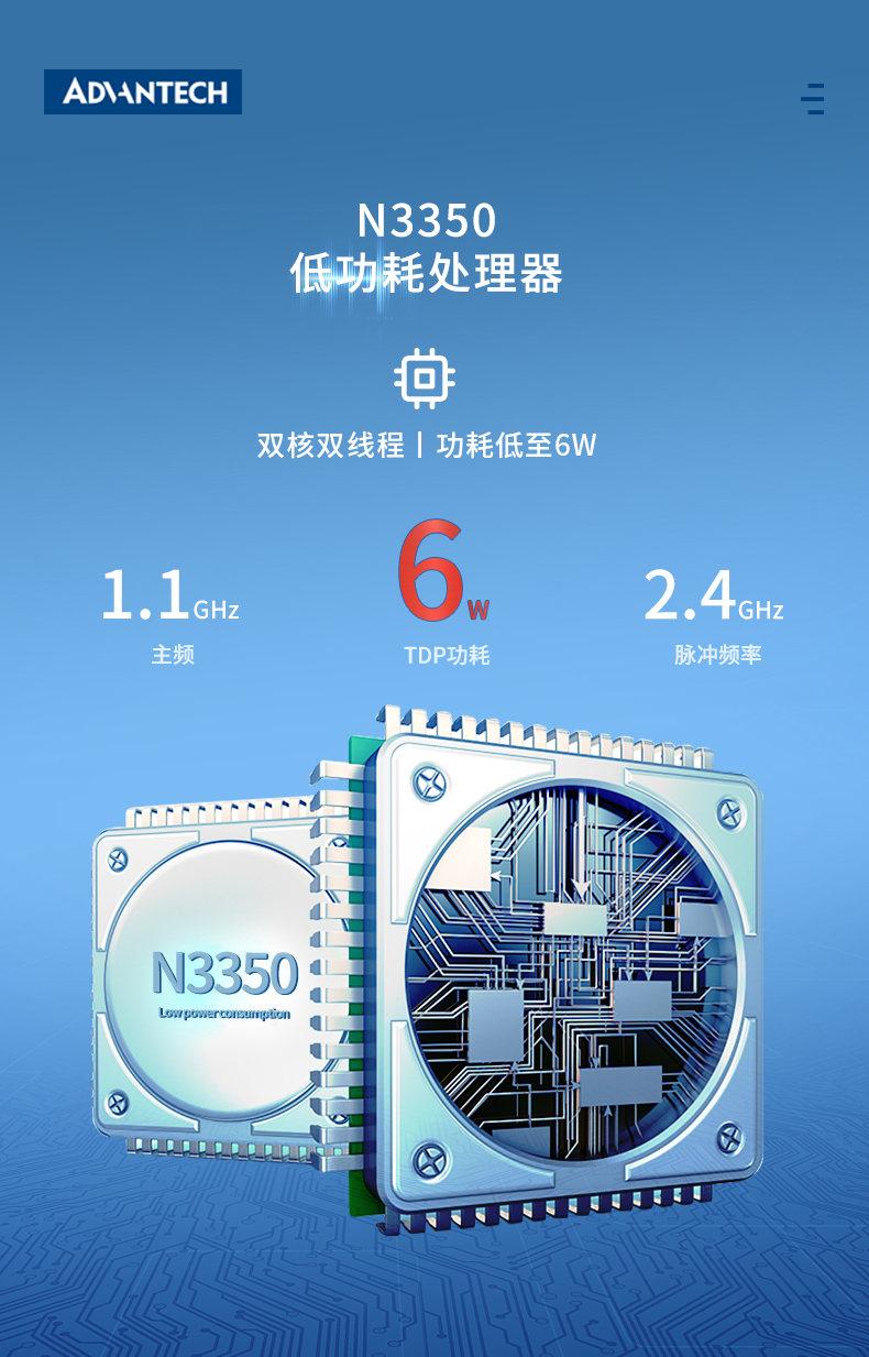 研华S201（改版2）_04.jpg