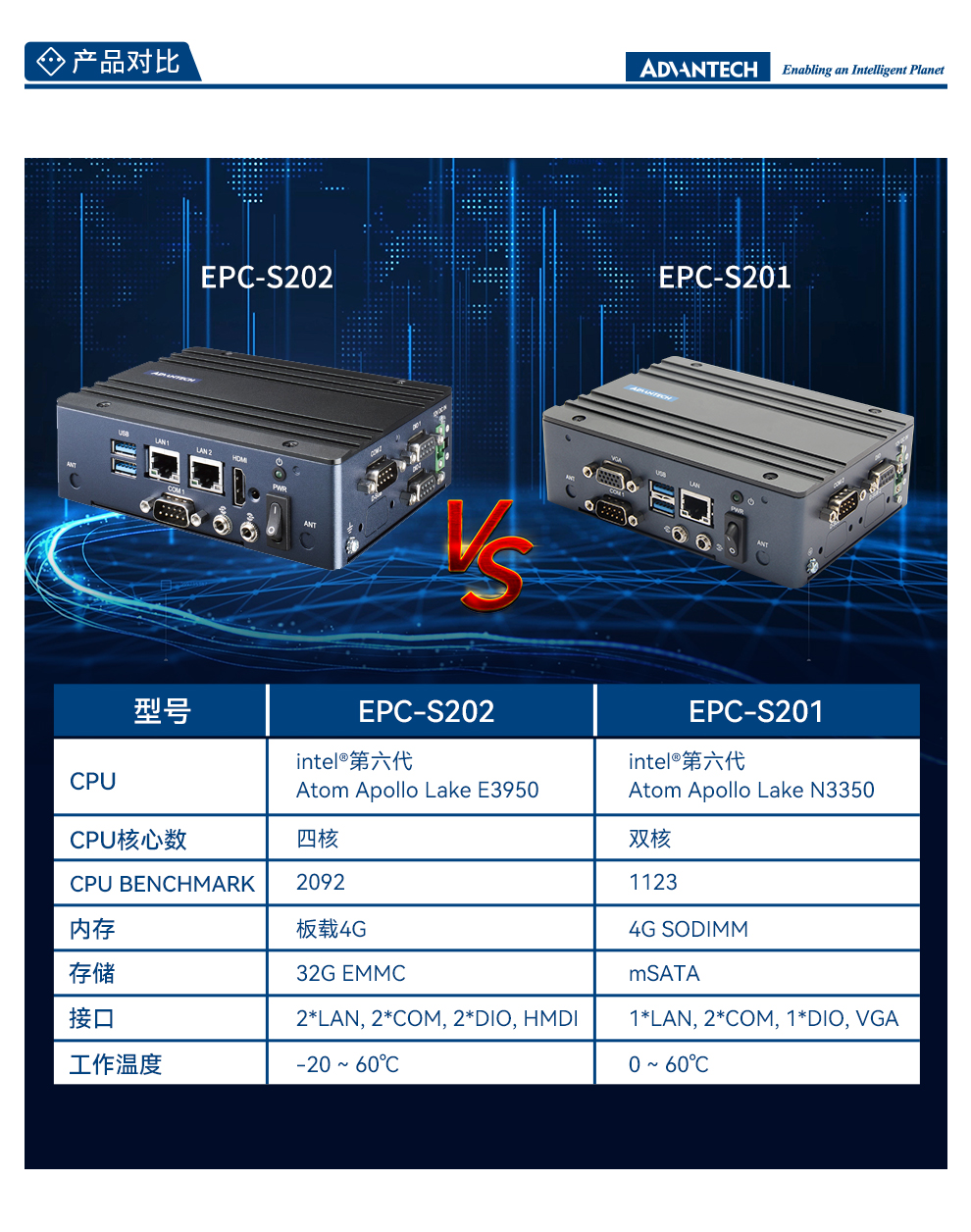 EPC-S202_05.jpg