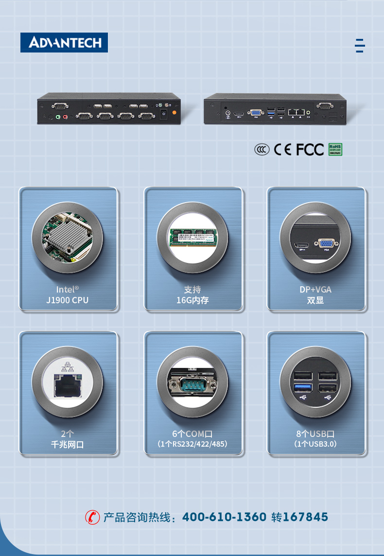 EPC-T1215-（优化）_02.jpg