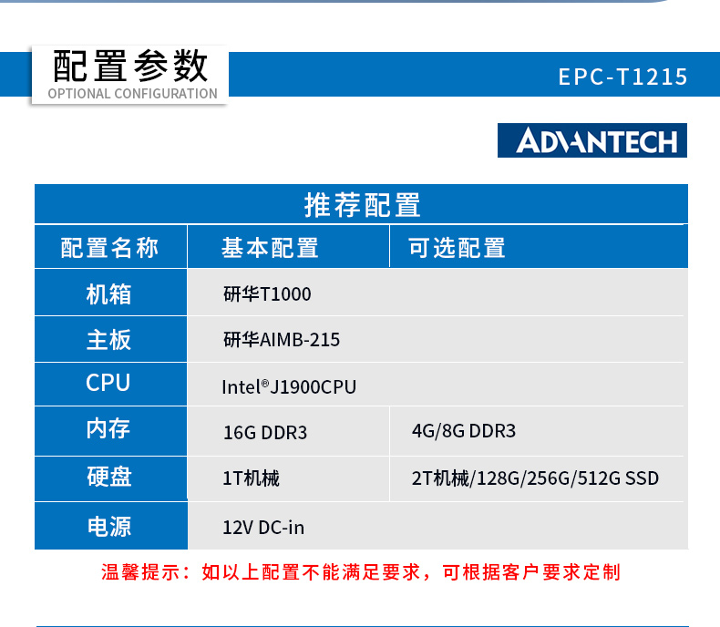 EPC-T1215-（优化）_12.jpg
