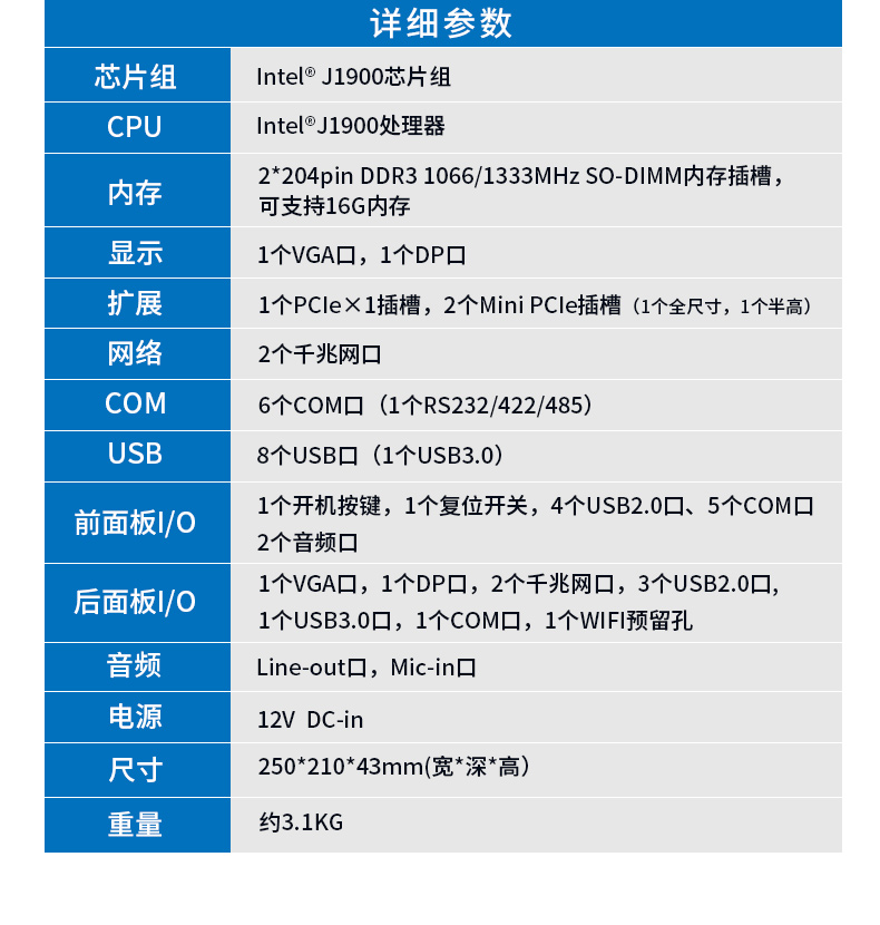 EPC-T1215-（优化）_13.jpg