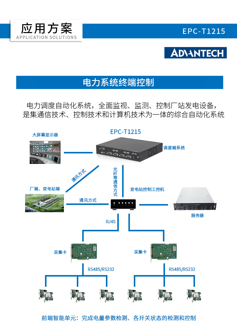 EPC-T1215-（优化）_17.jpg