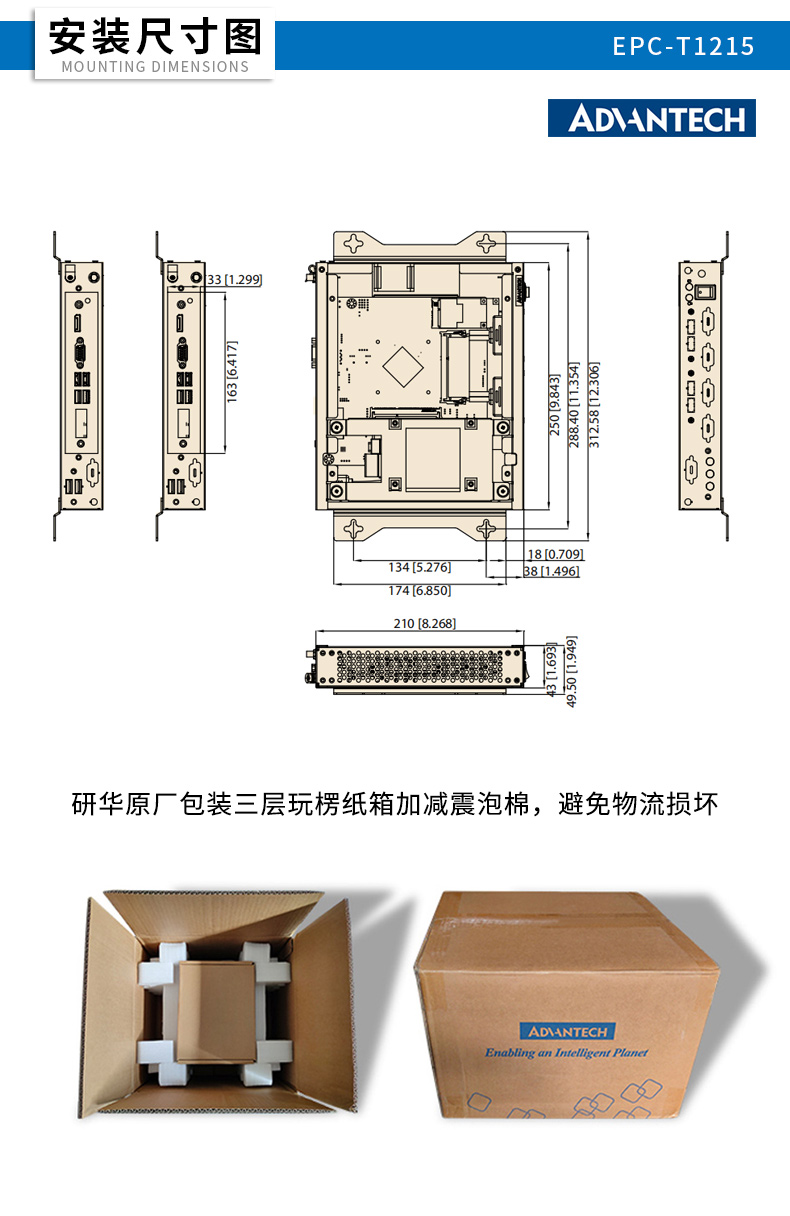 EPC-T1215-（优化）_18.jpg