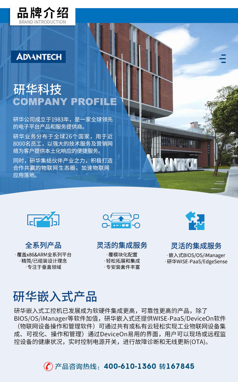 EPC-T1215-（优化）_19.jpg