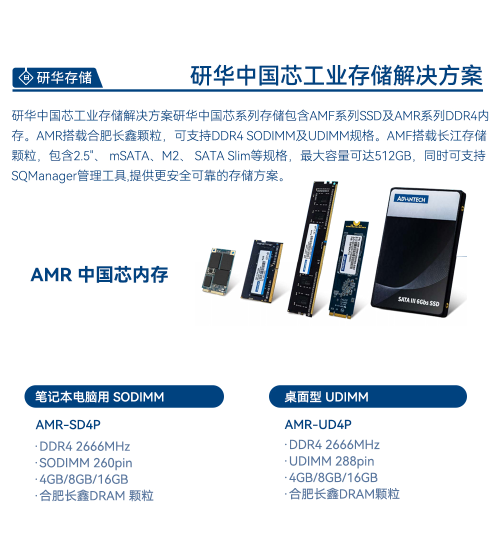 EPC-T4286SA-EUY2E详情_10.jpg