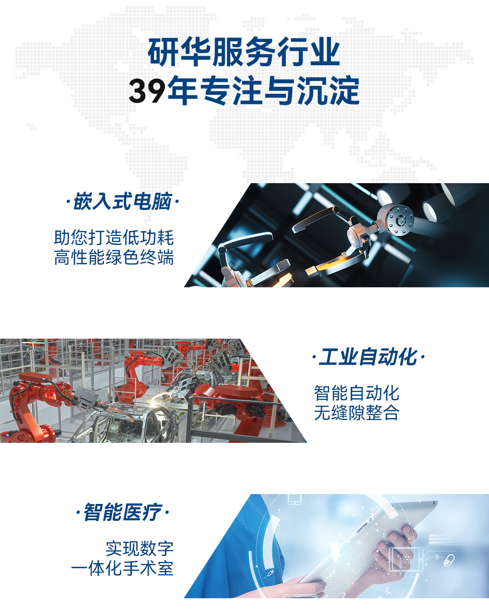 EPC-T4286SA-EUY2E详情_13.jpg